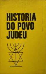 HISTÓRIA DO POVO JUDEU. Da Destruição do Templo ao Estado de Israel.